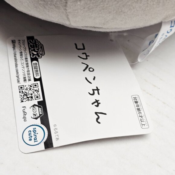 Tag Koupen Chan Plushie Shima Enaga Buddy Edition Japanese Japan Snow Penguin - Picture 3 of 14